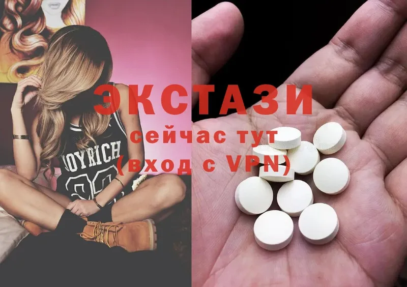 маркетплейс Telegram  Верхняя Пышма  Ecstasy VHQ 