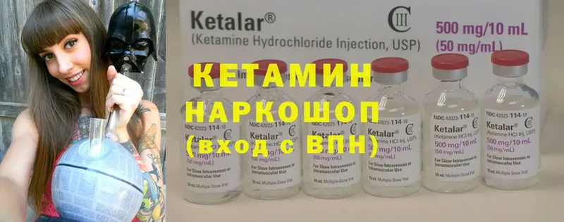 КЕТАМИН ketamine  купить наркотики сайты  Верхняя Пышма 