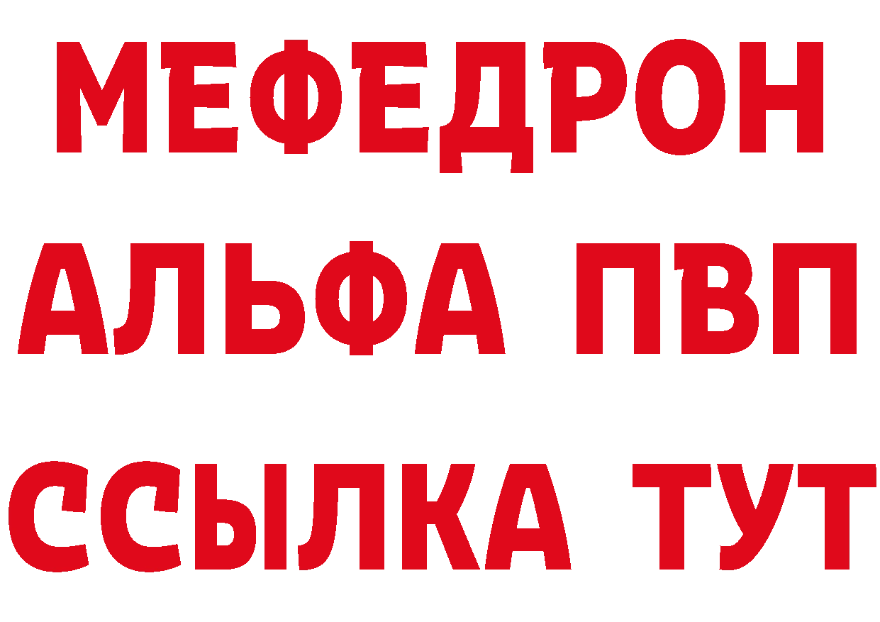 Как найти закладки?  формула Верхняя Пышма