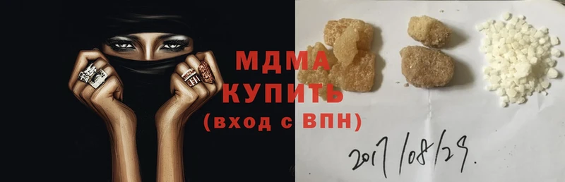 наркотики  Верхняя Пышма  мега   MDMA молли 