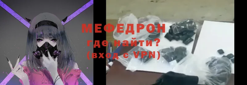 дарнет шоп  Верхняя Пышма  Мефедрон VHQ 